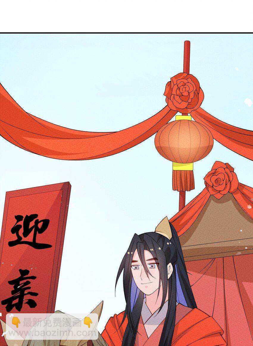 036 婚礼(1/2)-第37话