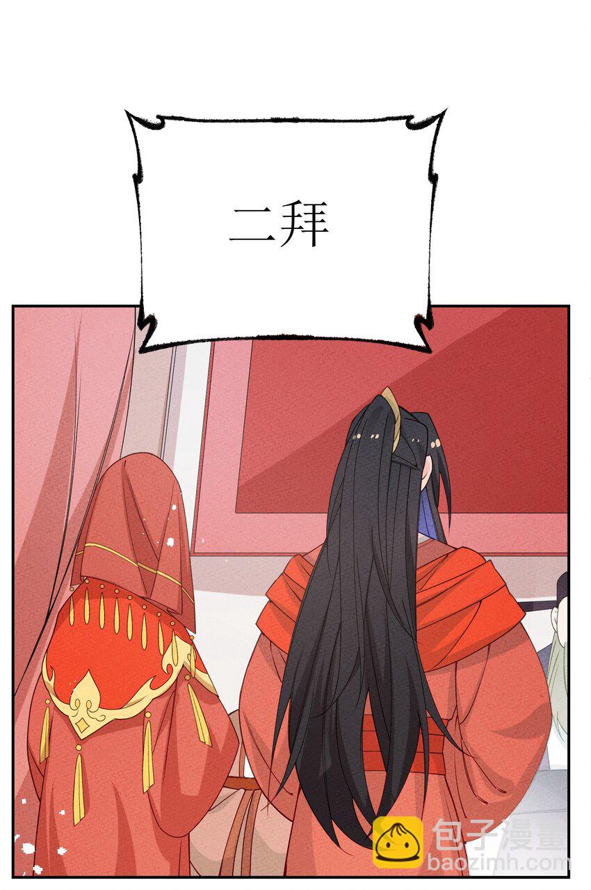 036 婚礼(1/2)-第37话