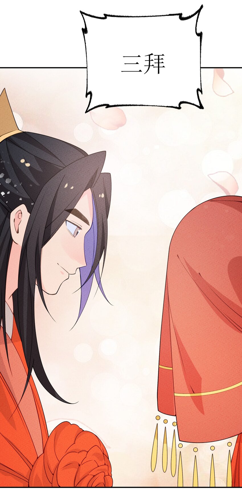 036 婚礼(1/2)-第37话