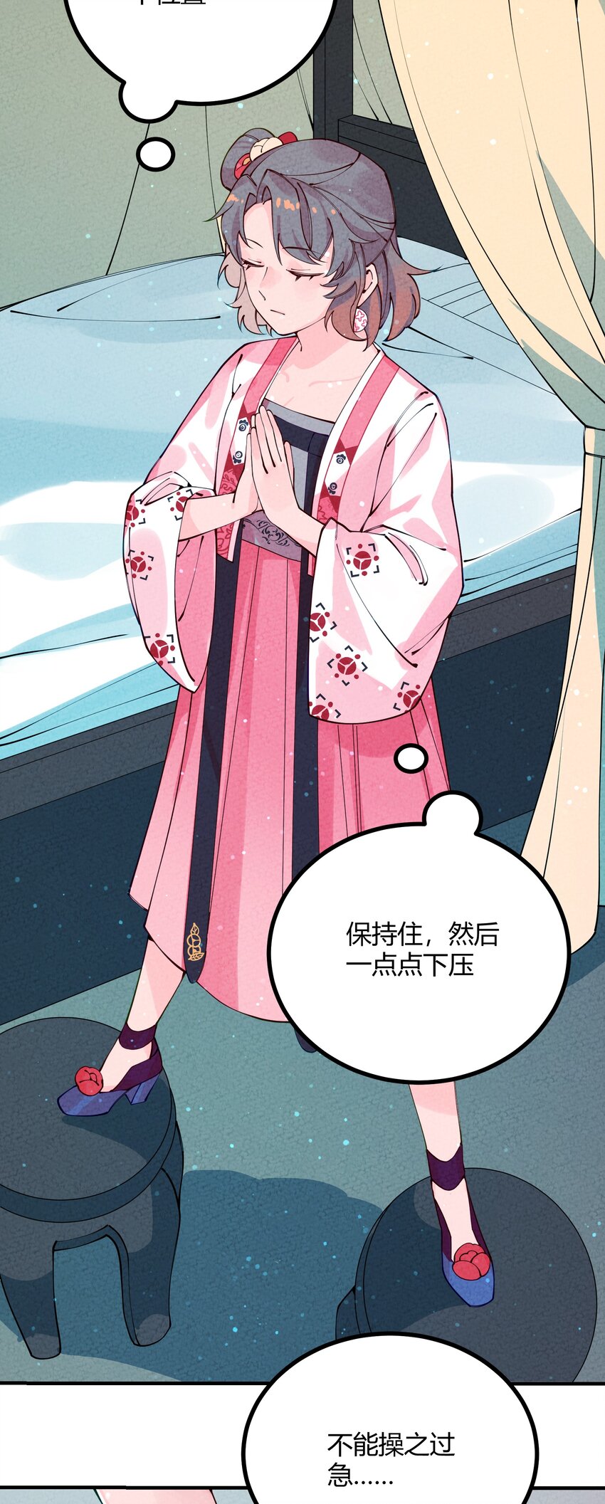 004 我替你批判一下(1/2)-第5话