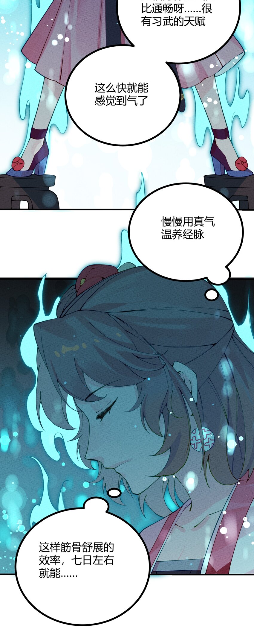 004 我替你批判一下(1/2)-第5话