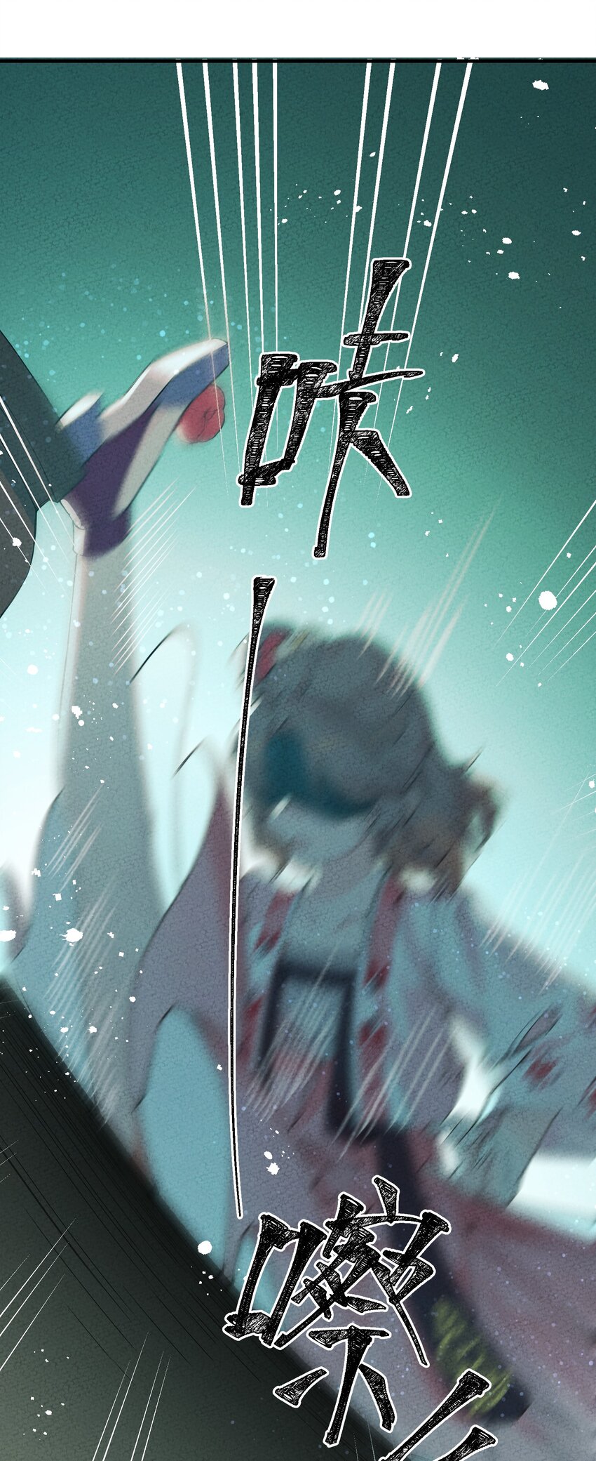 004 我替你批判一下(1/2)-第5话