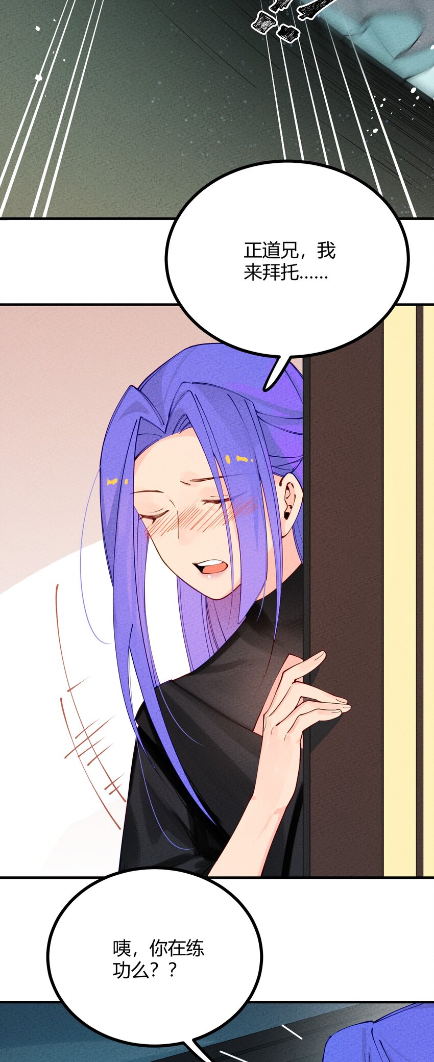 004 我替你批判一下(1/2)-第5话