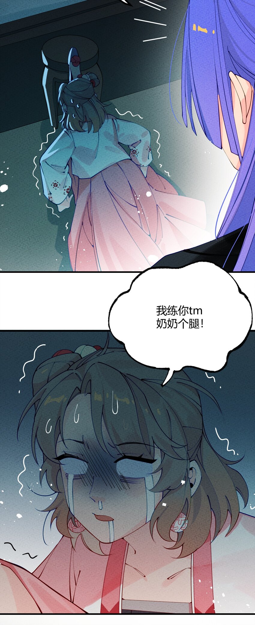 004 我替你批判一下(1/2)-第5话