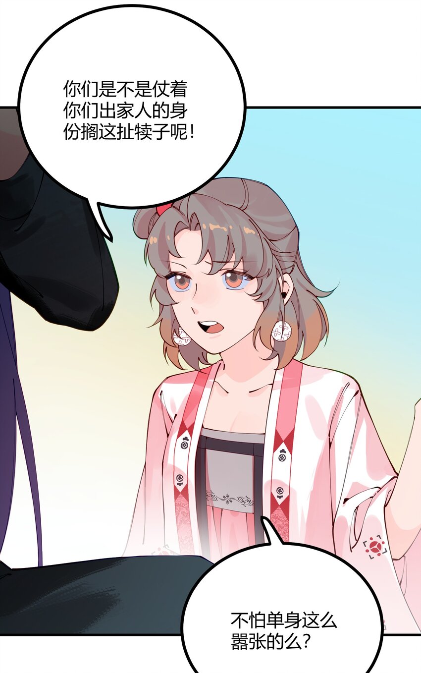 004 我替你批判一下(1/2)-第5话