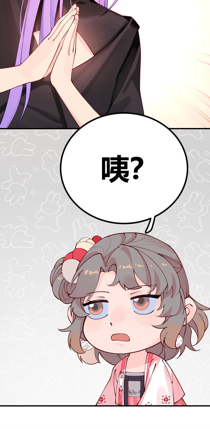 004 我替你批判一下(1/2)-第5话