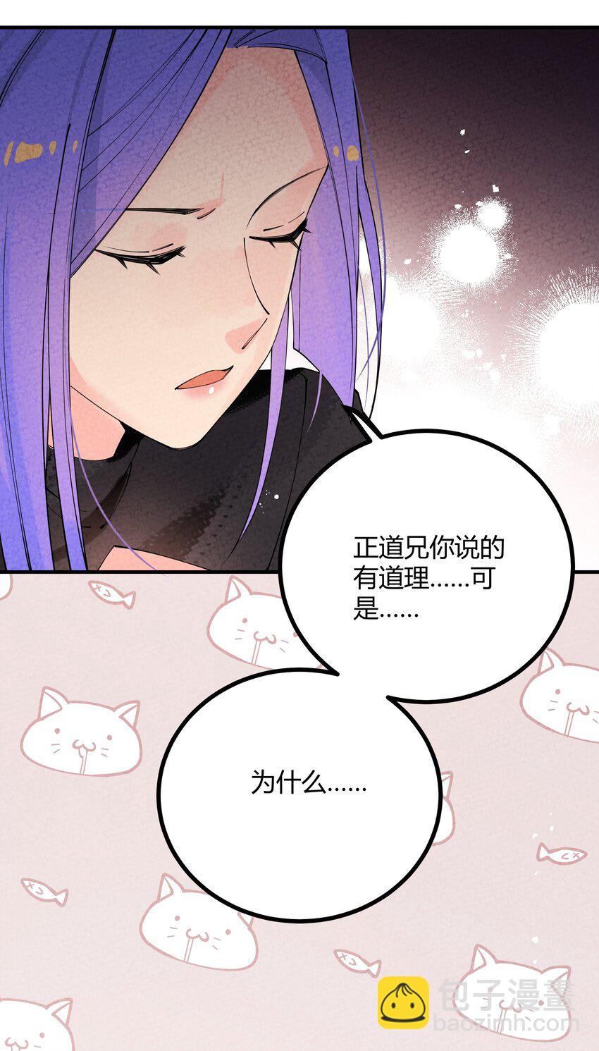 004 我替你批判一下(1/2)-第5话