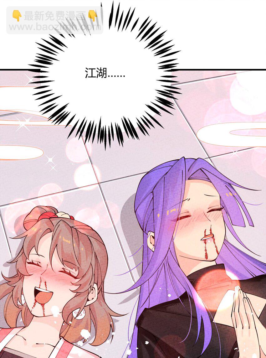 004 我替你批判一下(1/2)-第5话