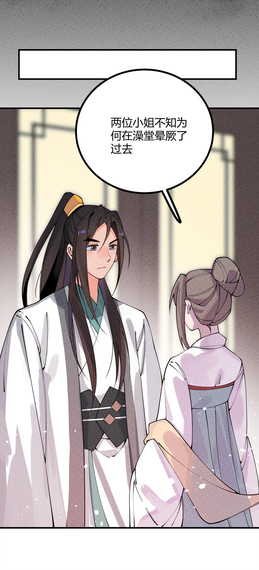 004 我替你批判一下(1/2)-第5话