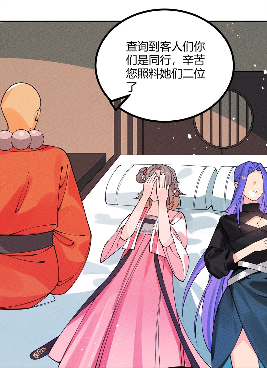 004 我替你批判一下(1/2)-第5话