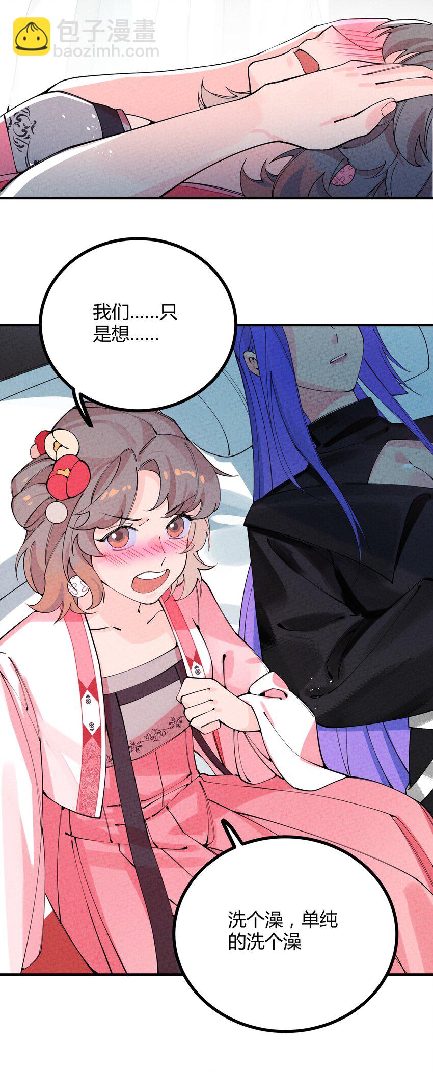 004 我替你批判一下(1/2)-第5话