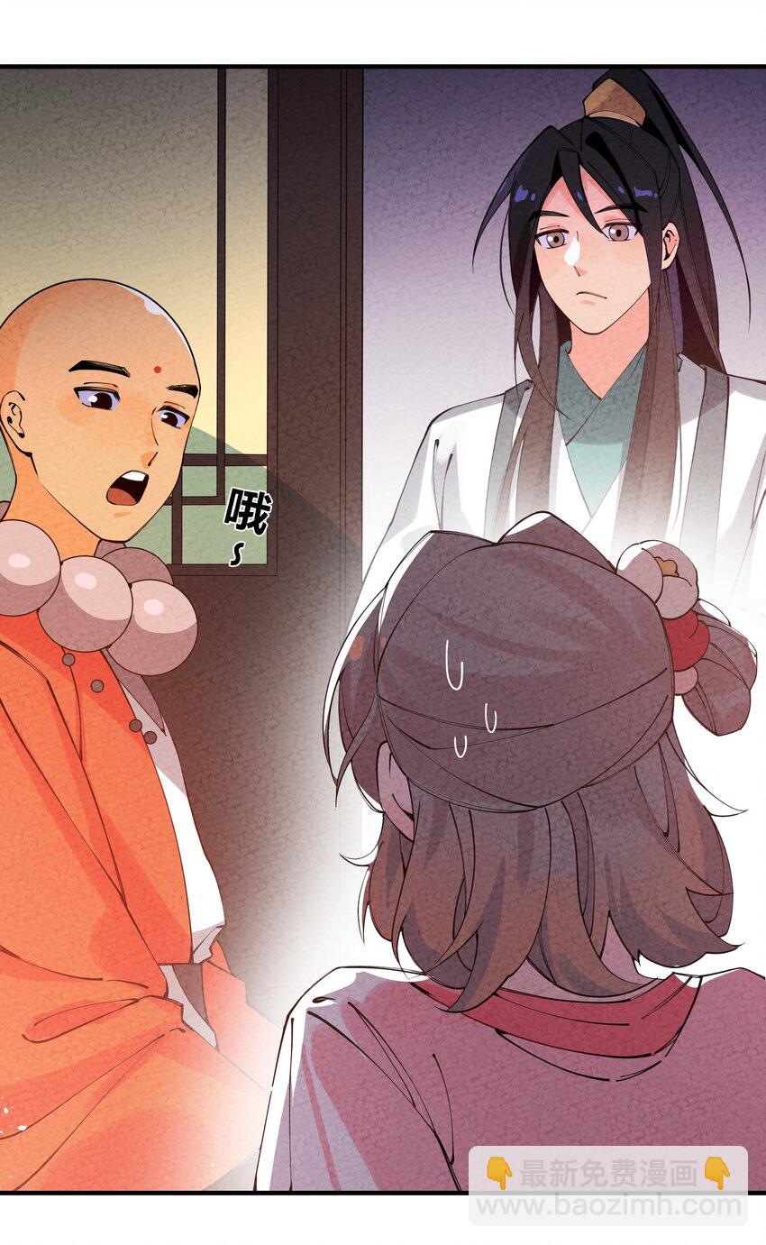 004 我替你批判一下(1/2)-第5话