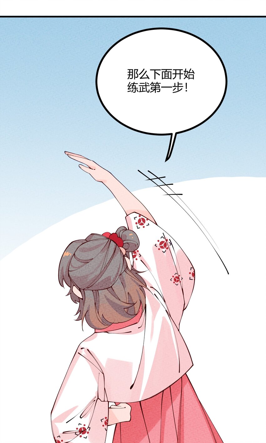 004 我替你批判一下(1/2)-第5话