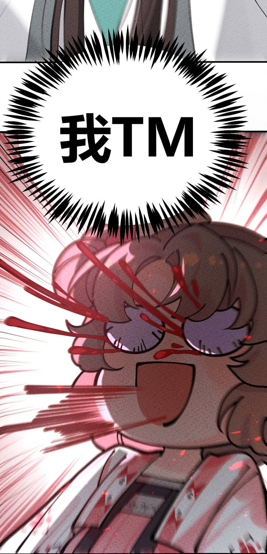 006 江湖搅屎棍(1/2)-第7话