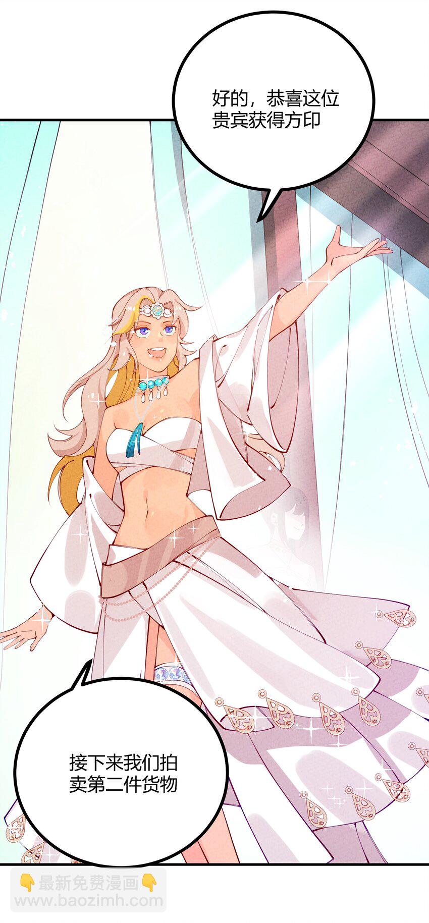 006 江湖搅屎棍(1/2)-第7话