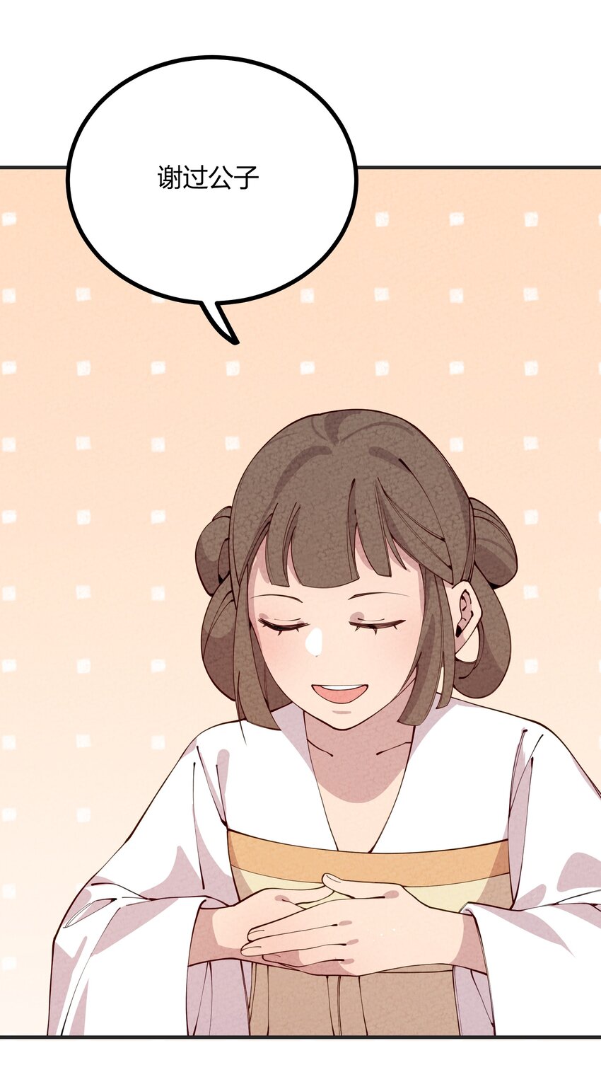 006 江湖搅屎棍(1/2)-第7话