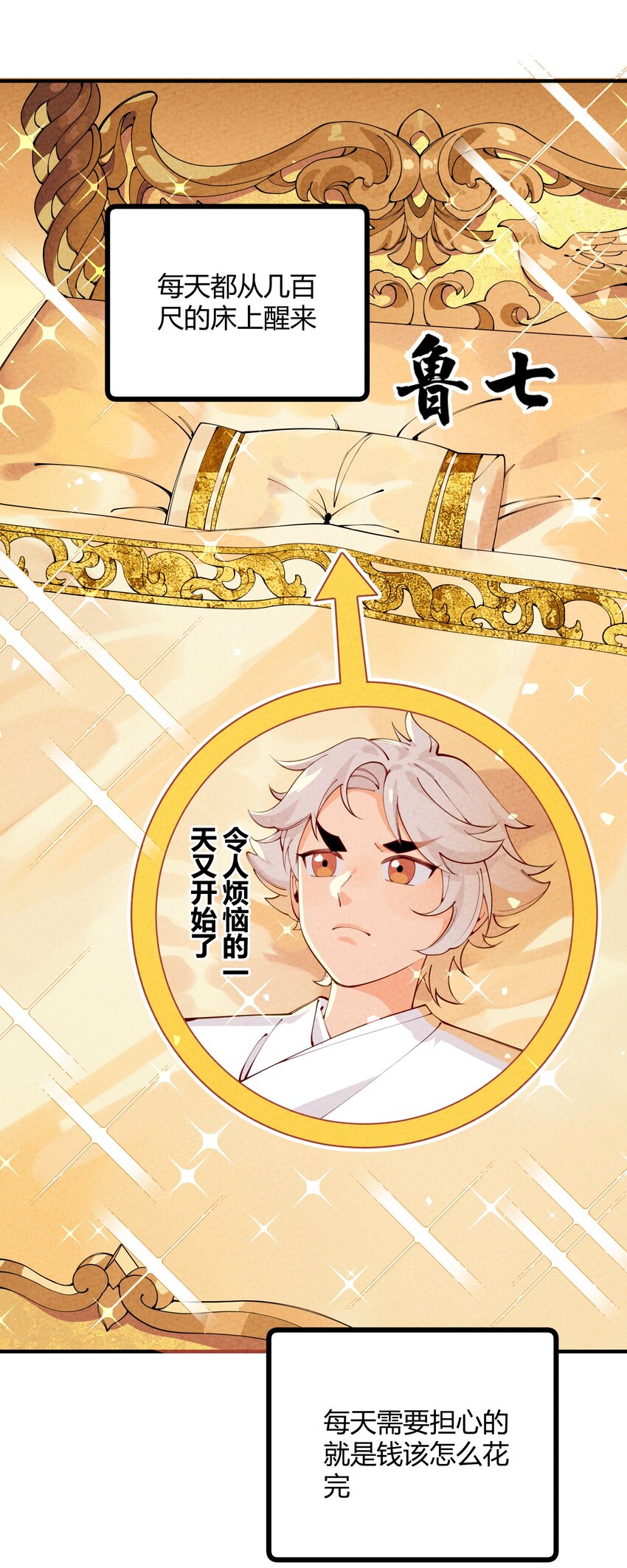 008 赴死(1/2)-第9话