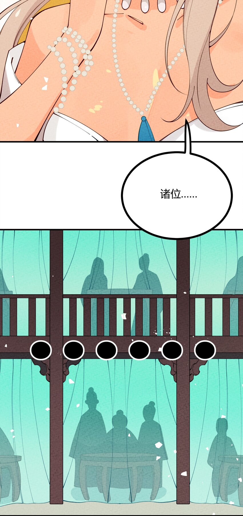 008 赴死(1/2)-第9话