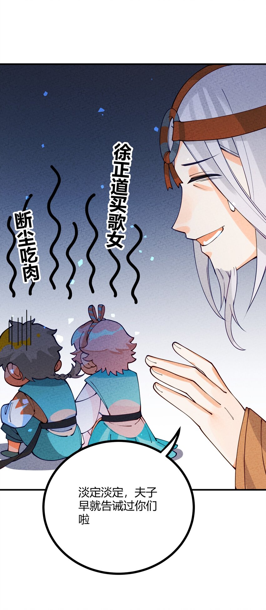 008 赴死(1/2)-第9话