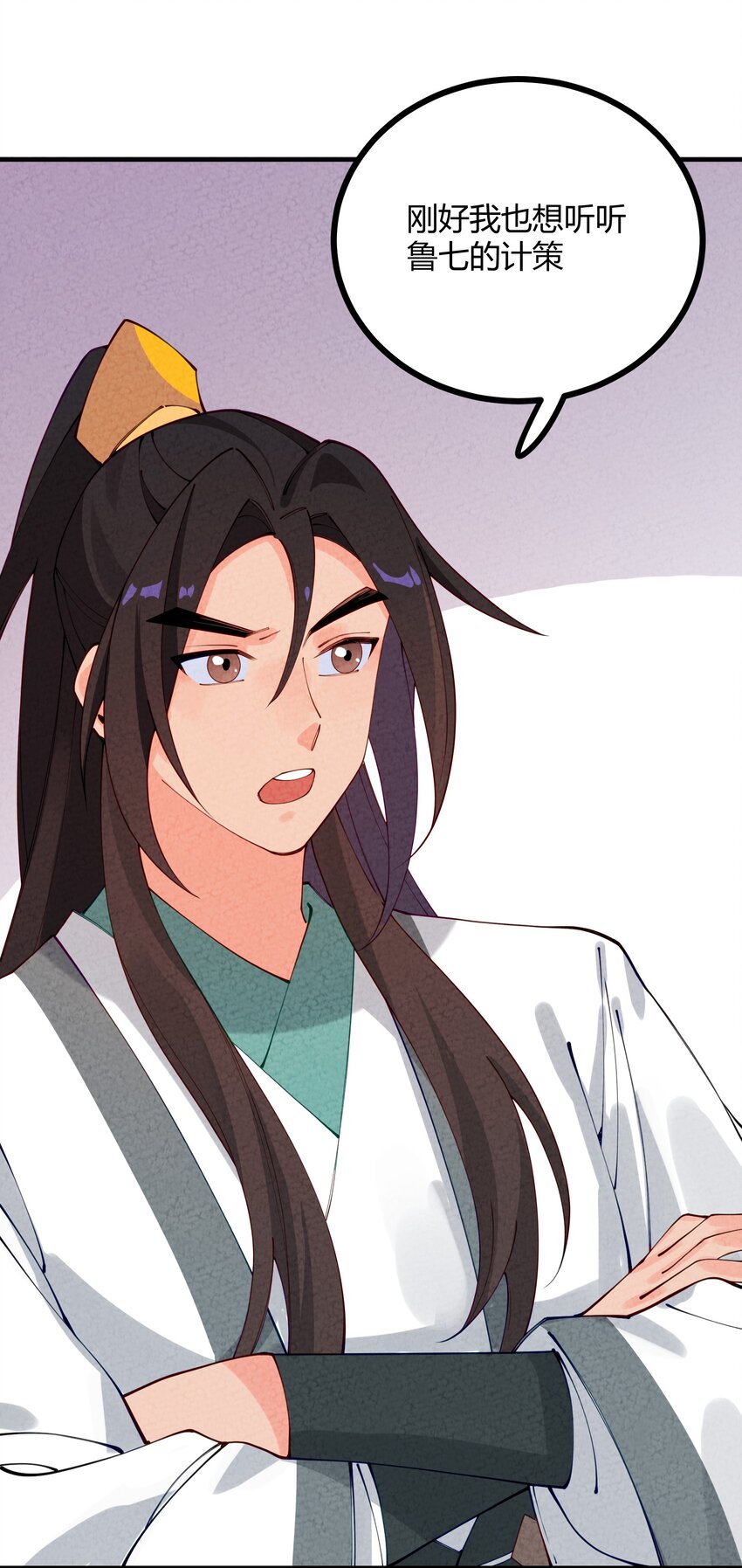 008 赴死(1/2)-第9话