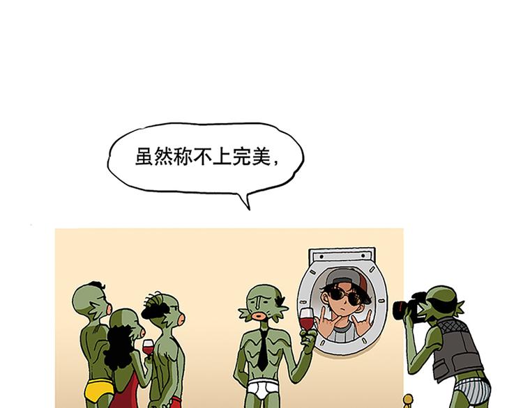 卫生间战争-第11话