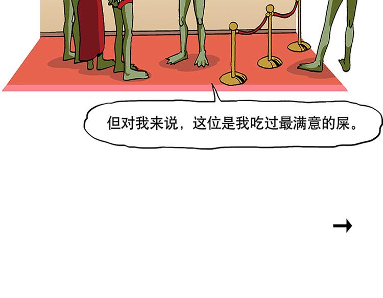 卫生间战争-第11话