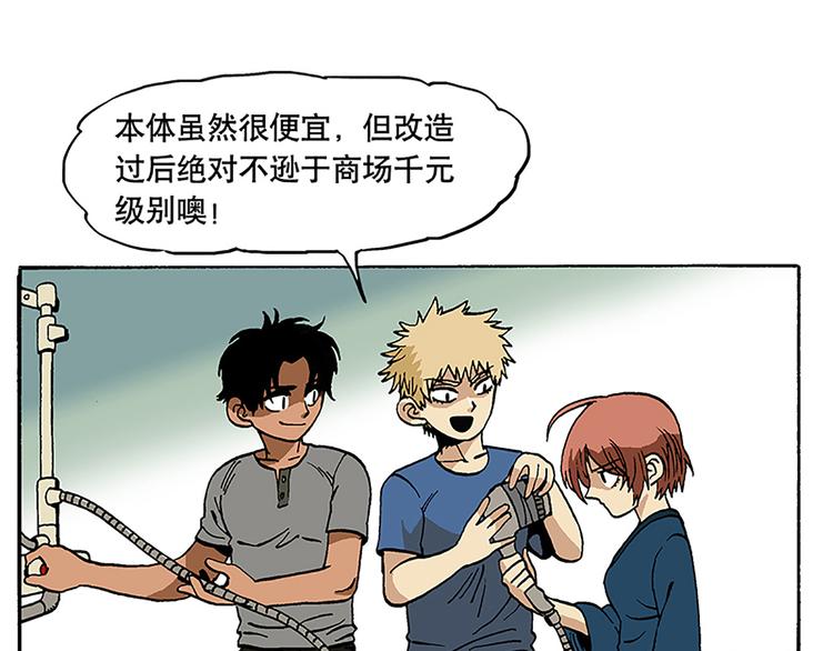 卫生间战争-第11话