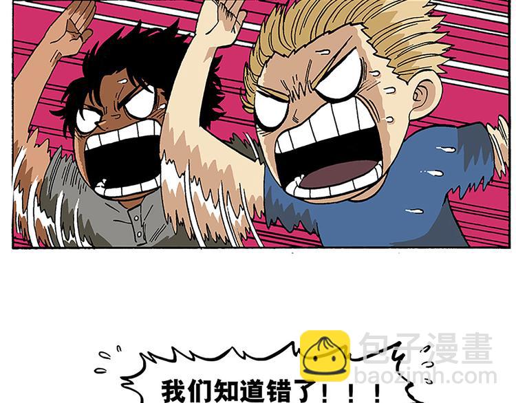 卫生间战争-第11话