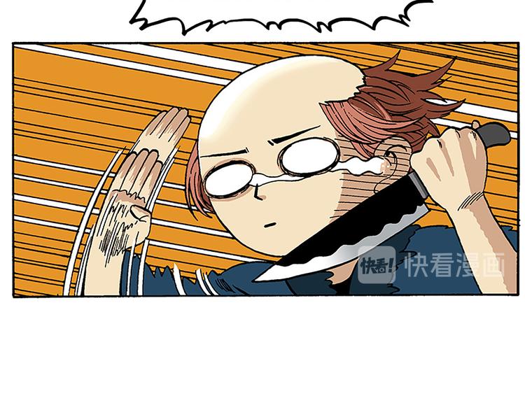 卫生间战争-第11话