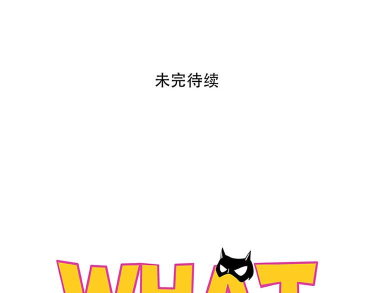 卫生间战争-第11话