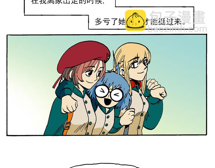 新的转校生？(1/2)-第17话