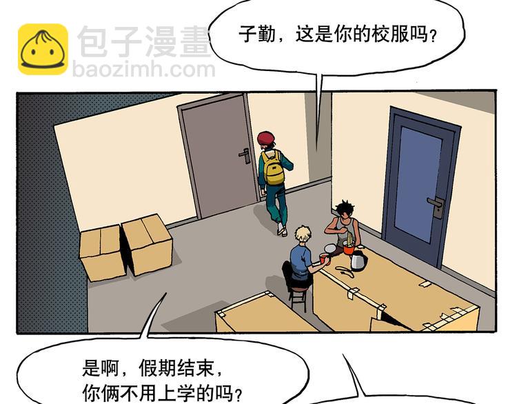 新的转校生？(1/2)-第17话