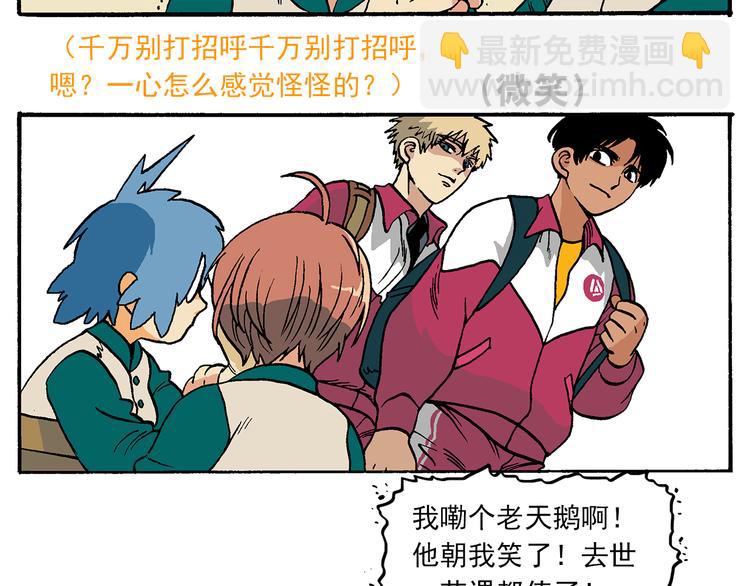 新的转校生？(1/2)-第17话