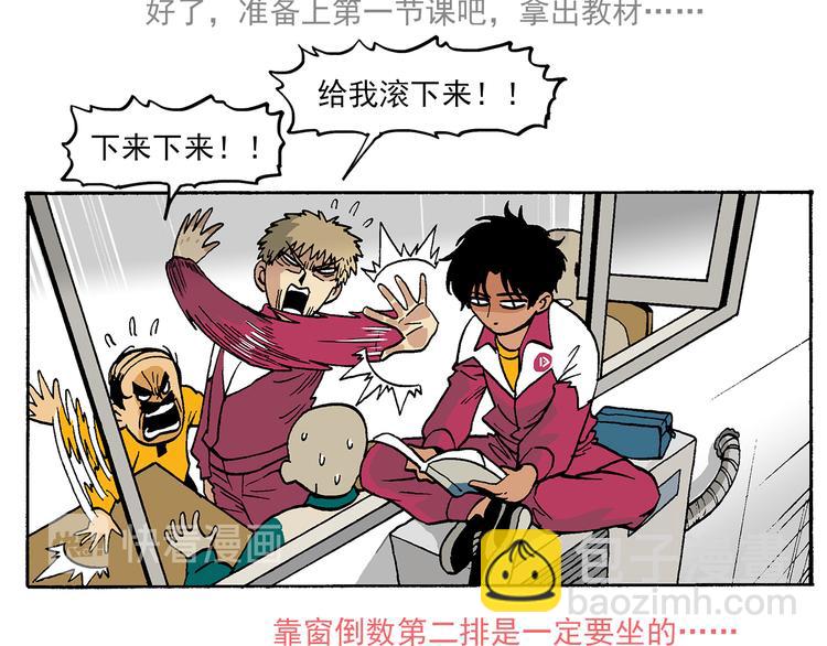 新的转校生？(1/2)-第17话