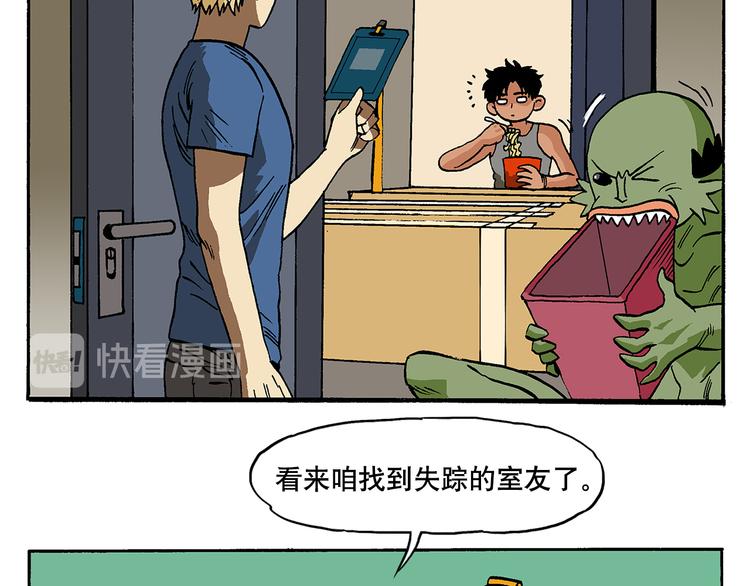 新的转校生？(1/2)-第17话