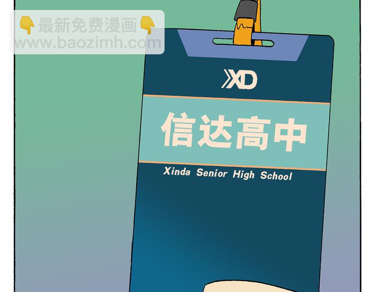 新的转校生？(1/2)-第17话