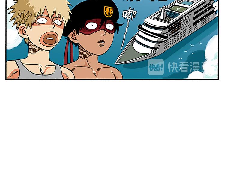 赚钱吧，英雄们！-第3话