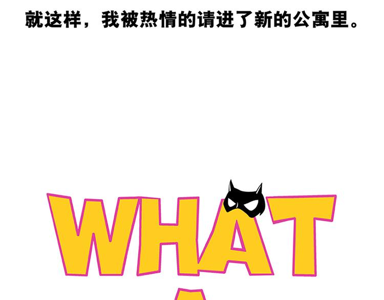 赚钱吧，英雄们！-第3话