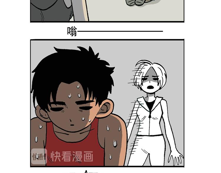 一本正经-第21话