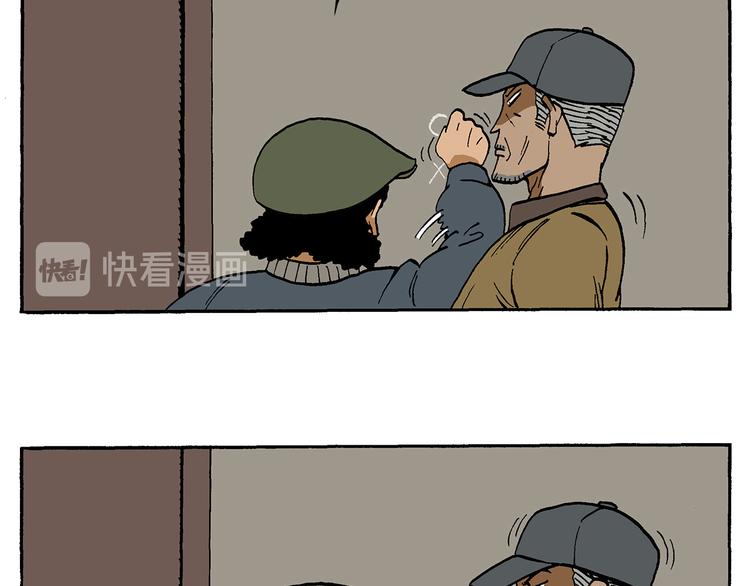 一本正经-第21话