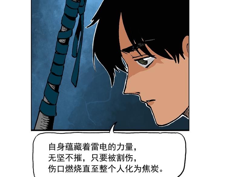 一本正经-第21话