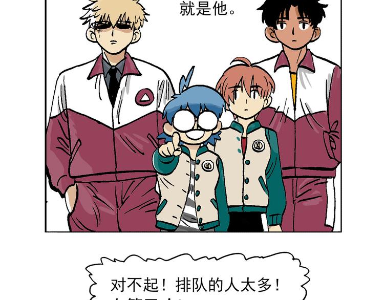 人物故事：迷雾1(1/2)-第29话