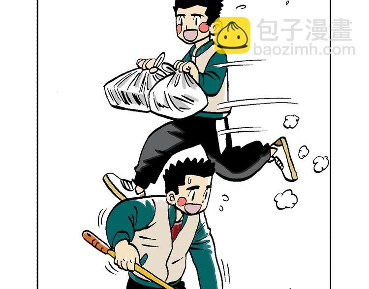 人物故事：迷雾1(1/2)-第29话