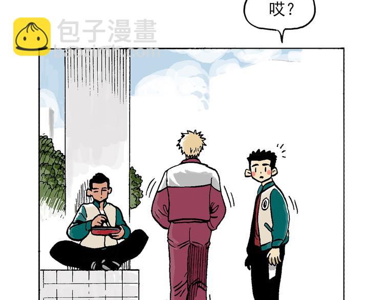 人物故事：迷雾1(1/2)-第29话