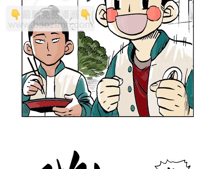 人物故事：迷雾1(1/2)-第29话