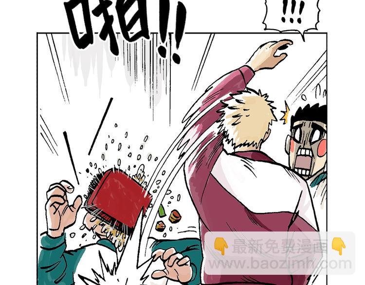 人物故事：迷雾1(1/2)-第29话