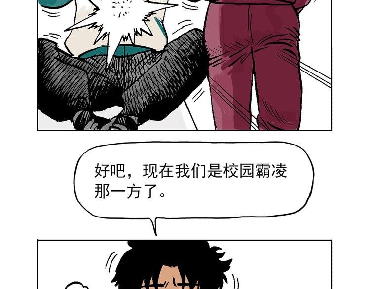 人物故事：迷雾1(1/2)-第29话