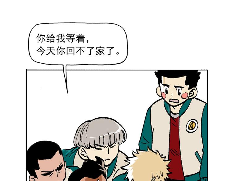 人物故事：迷雾1(1/2)-第29话