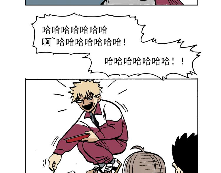 人物故事：迷雾1(1/2)-第29话