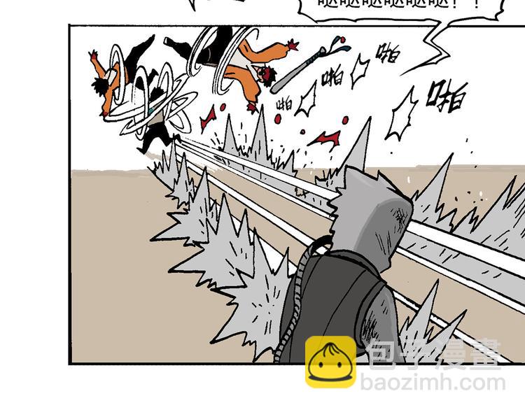 人物故事：迷雾3(1/2)-第31话